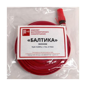 Пожарные рукава